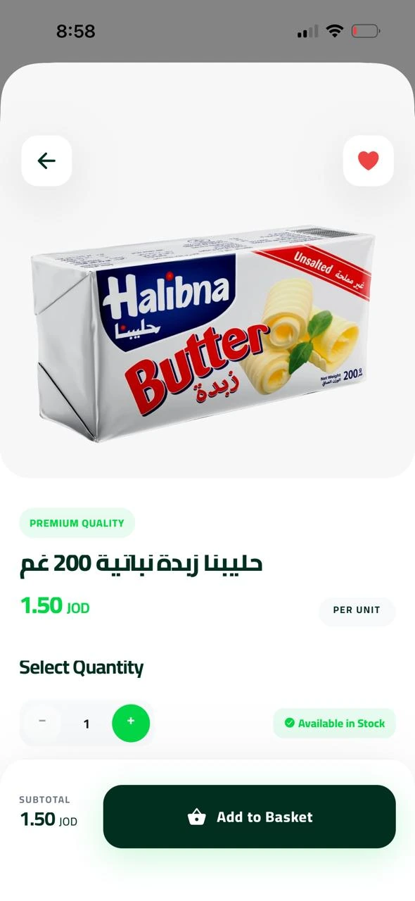 تفاصيل المنتج الفعلية